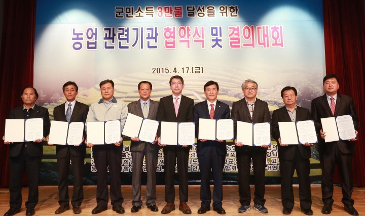 함양농업인, 군민소득 3만불 달성 위해 강력의지 결집