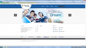 충남교육연구정보원, 고입·대입·진로 무엇이든 물어보세요!