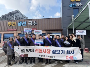 충북도 경제통상국, 설 앞두고 전통시장 찾다