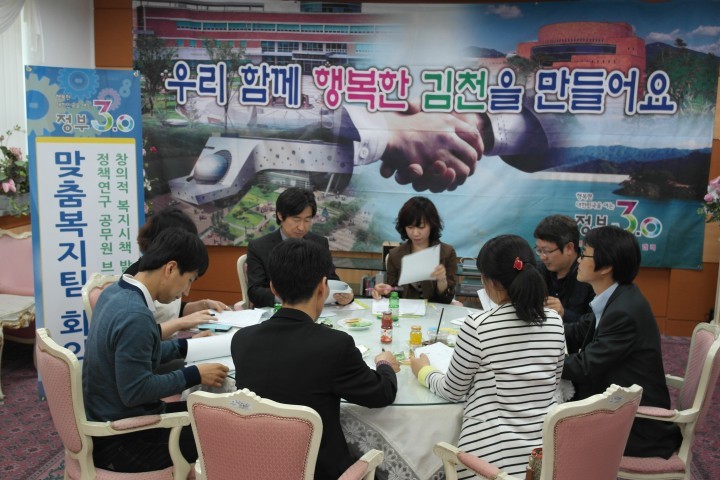 김천시 정책연구 브레인 공무원단 ‘맞춤복지팀’, 최우수 수상