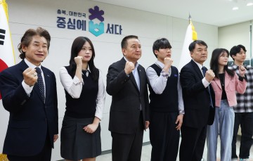 충북 미래 명장들, ‘기술 패권’ 향한 당당한 도전장... 선수 선서식 개최