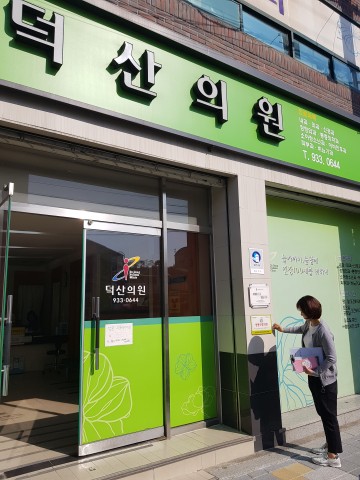 생명사랑 병.의원 및 약국 지정 홍보