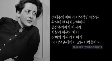 "집주인한테 내 욕했어" 이웃집 찾은 50대 징역형.. '존재와 실존' 의 격차가 낳은 산물..