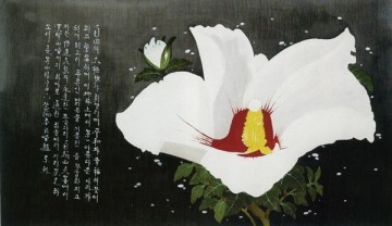 광주공고, 개교 70주년 기념 동문작가 초대전' 4만 3천 송이의 꿈'