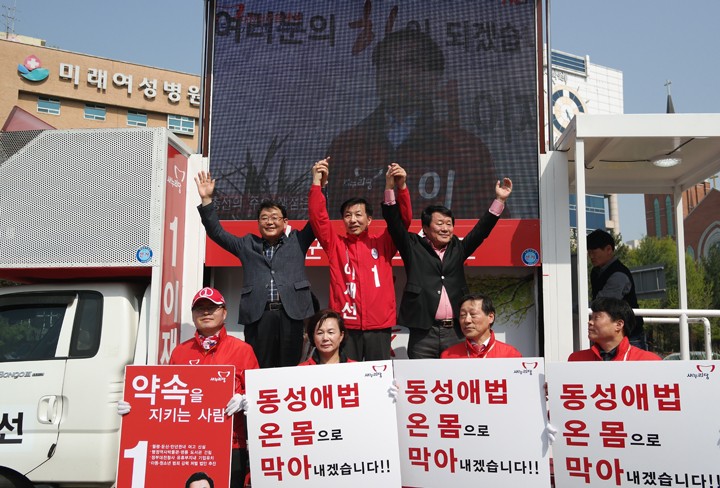 염홍철·박성효 전직 대전시장, 이재선 후보 지원유세 펼쳐!