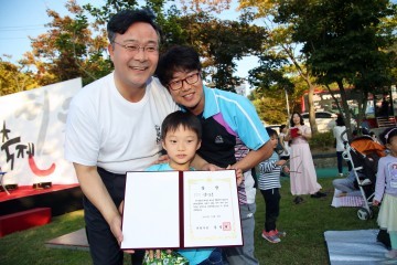 의왕시, 2017 갈미한글축제 성황리 개최