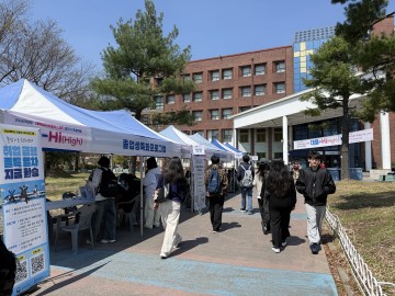 한남대, 취업지원 ‘대플-Hi’ 행사 개최