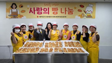 대전 대덕구 법2동 적십자봉사회, 제빵 봉사로 이웃사랑 실천