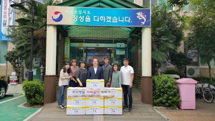 추석맞이 홀로 어르신 차례음식 드리기