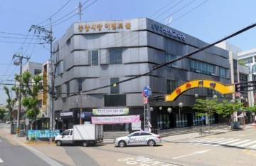대전 동구, 마을살림공작소 착공!