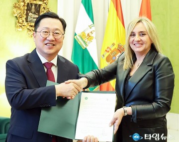 이장우 대전시장 “문화는 도시 외교의 힘”…대전·그라나다, 문화예술 포함 우호협약 갱신