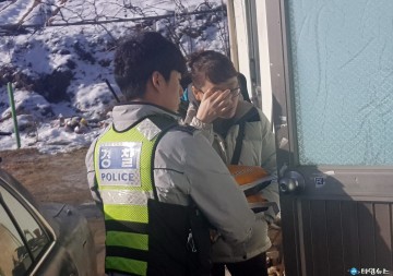 원주경찰서 '가정폭력' 재발방지 위문
