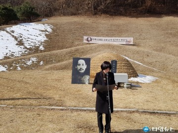 단재 신채호 선생 순국 82주기 추모식