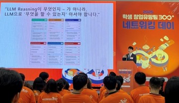 호남대 취창업동아리 6개팀, ‘학생창업유망팀 300+’에 선발 