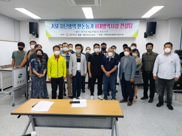  아프리카돼지열병 차단방역 총력!,양돈농가 8대 방역시설 설치 컨설팅