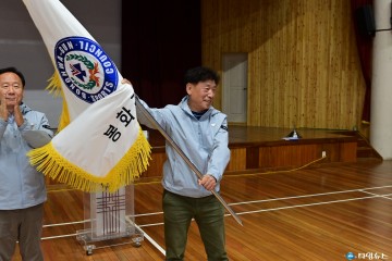 봉화군, 제61회 경북도민체육대회 선수단 결단식 개최