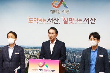 지역경제 활성화는 기업유치라고 강조한 서산시장