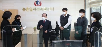 청도군 농촌일자리지원센터 방문으로 일정 시작