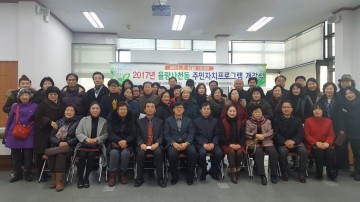 율량사천동 지금은 평생교육 시대!   