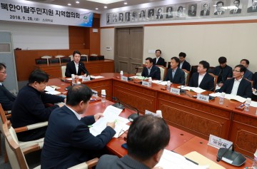 충청북도 북한이탈주민지원 지역협의회 개최