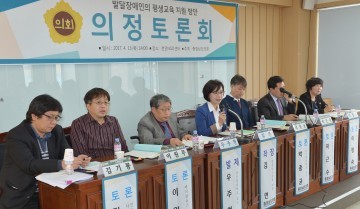 충남도의회, 발달장애인 평생교육 프로그램 지원 및 정책 마련 앞장