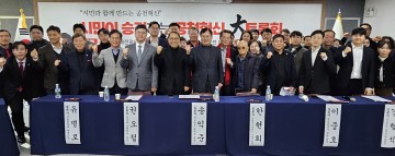 국민의힘 대전시당, 시민참여 검증·데이터 평가 공천혁신 논의