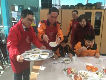 119시민안전봉사단  사랑의 떡국 나눔  