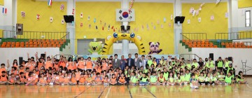 의성군, 제4회 지역아동센터 한마음체육대회 성료 