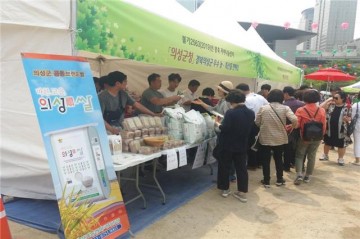  대한불교 조계종 봉은사에서, 의성군 농특산품 판촉행사 열어!