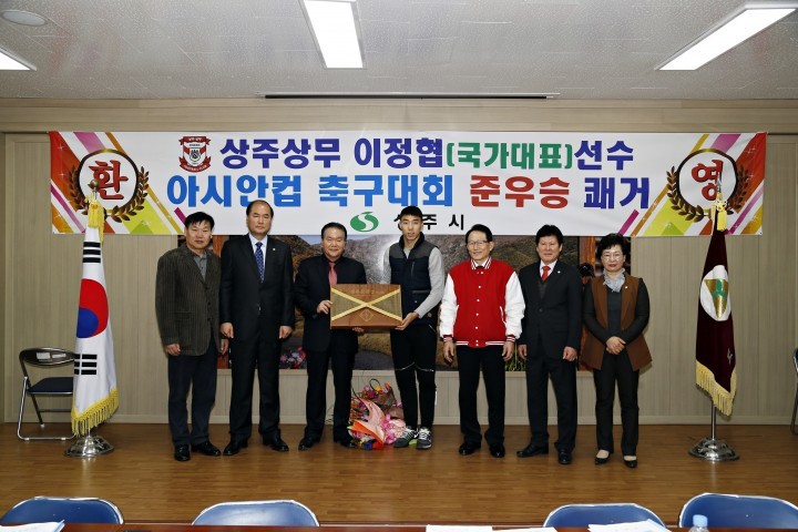 아시안컵 준우승의 주역‘군대렐라’이정협, 금의환향!