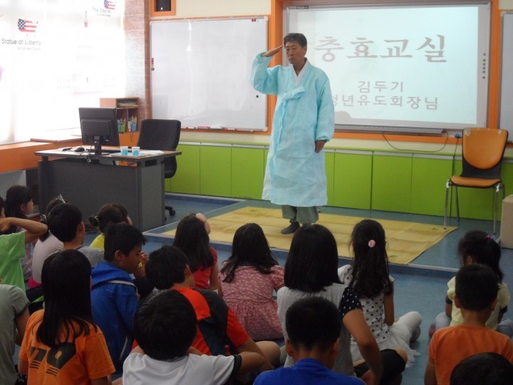 영덕원앙초, 충효교실로 바른 마음을 키워요