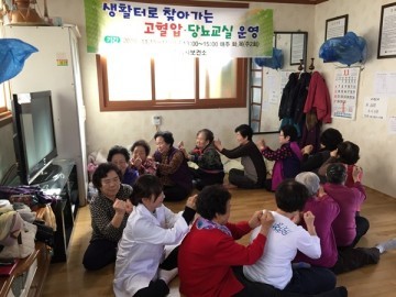 정읍시보건소, ‘찾아가는 고혈압·당뇨교실 운영’