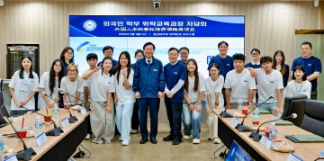 충남대, 중국 유학생과 ‘1+3 위탁 교육과정’ 간담회 개최