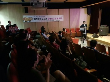 시낭송교실 발표회 