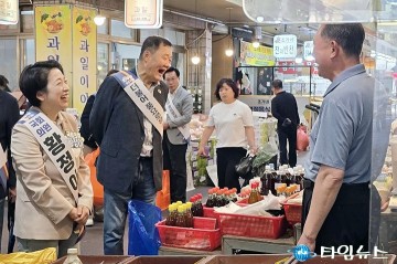 황정아 의원, 추석 앞두고 유성 송강전통시장서 장보기 캠페인