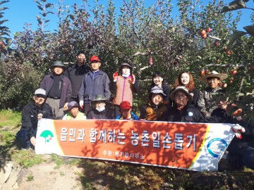  영주 풍기읍 직원, 바쁜 농촌 부족한 일손이 되어 호응