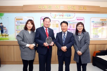 대전 유성구의회 송봉식 부의장, 감사패 받아!