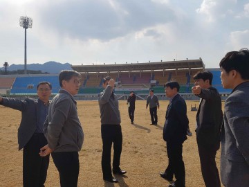 2020년 전국체전 준비 경북도 - 구미시 전국체전단 회의 개최