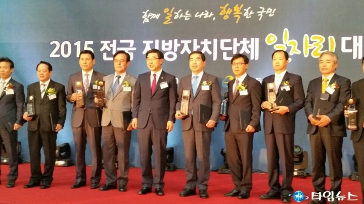 부천시 ‘전국 지자체 일자리 대상’우수상 수상