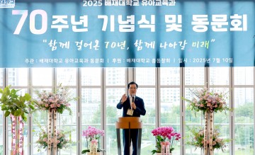 조원휘 대전시의회 의장 “대전, 보육 허브로 도약할 것”