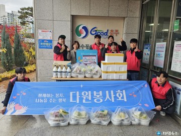 충주, 지역 어르신 위한 나눔 활동 이어져