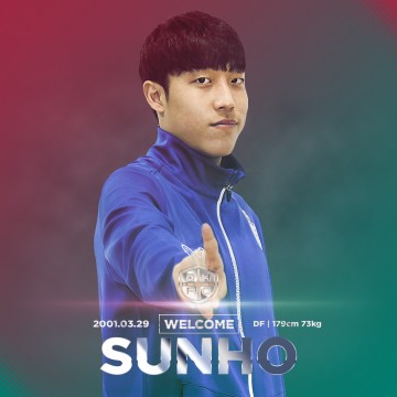대전하나시티즌, 금호고 출신 신인 수비수 김선호 영입!
