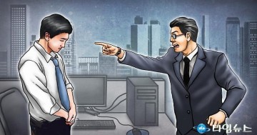 '직장 갑질' 하루 평균 60여 건...직장갑질119, 노동절 앞두고 사례 발표