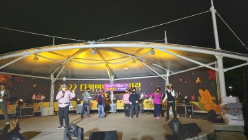 2022 다끼골 문화예술제 성료