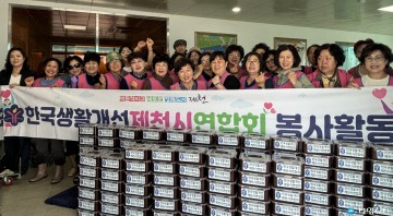 한국생활개선제천시연합회, ‘사랑의 김장 나눔’ 봉사활동 실시