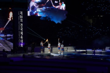 대한민국 스포츠 축제‘제104회 전국체육대회’목포에서 개막