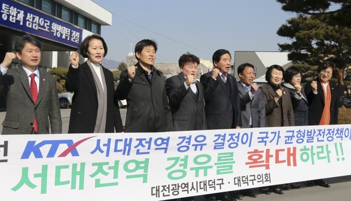 박수범 대덕구청장, “충청권광역철도 완성과 국가 균형발전 고려 KTX 서대전역 증차 확정해야”