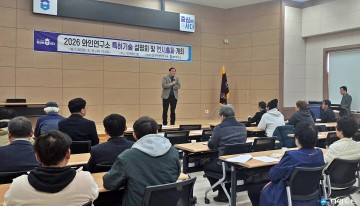 충북농업기술원, 와인 특허기술 18종 공개… 국내 와인산업 경쟁력 강화 나서
