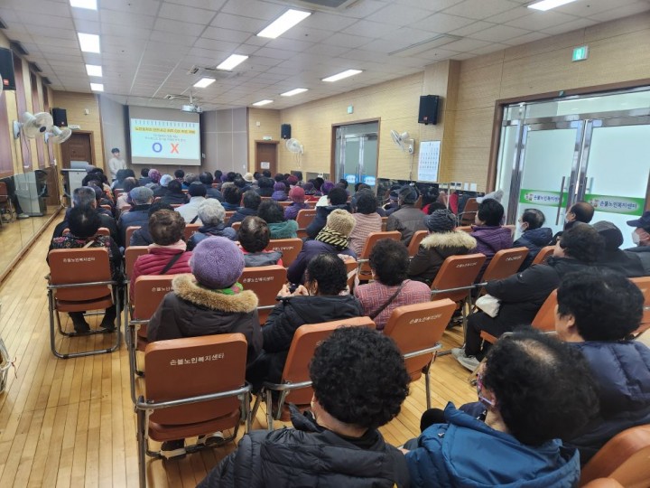 함평군 손불면, 노인일자리 교육 실시  