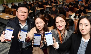 대전 중구, 스마트폰 활용 SNS 최강자 꿈꿔!